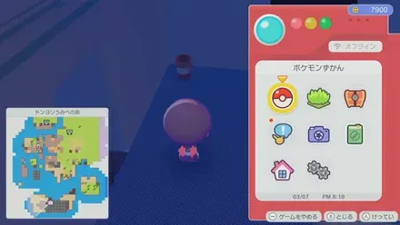 ちいさいゴミばこ画像