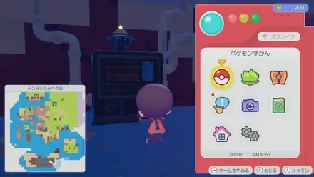 火力はつでんマシン画像