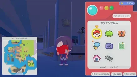 かいがらランプ画像