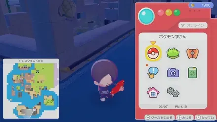 かべつけてすり画像