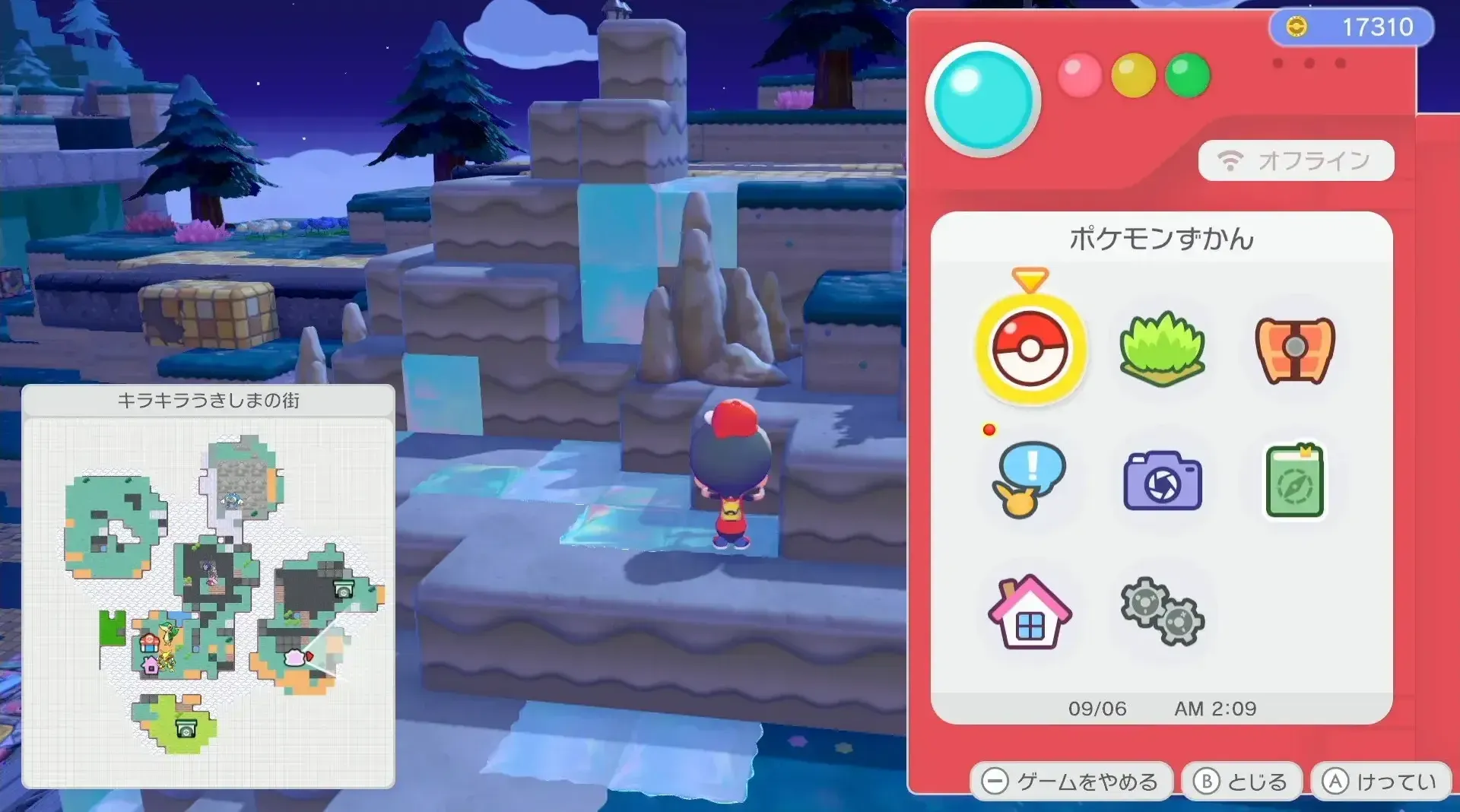 キラキラうきしま