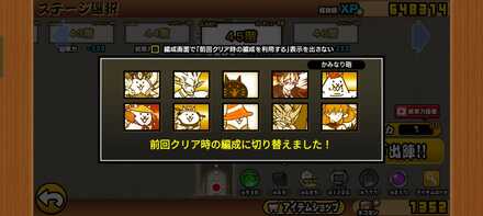 立ち回り参考画像