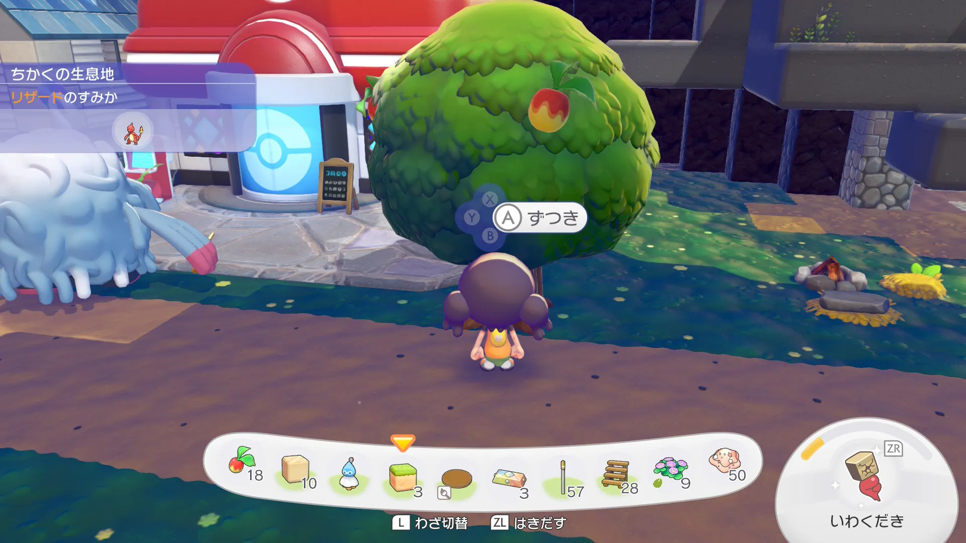 頭突きで揺らす