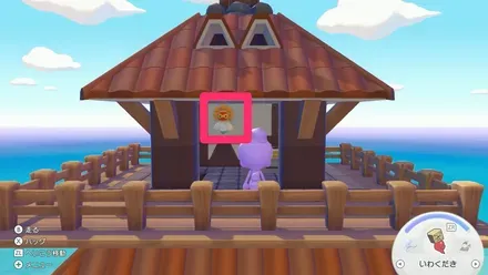 てるてるポワルン