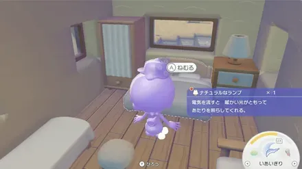 ナチュラルな家具