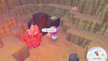 スケジュール管理用メモの見た目画像