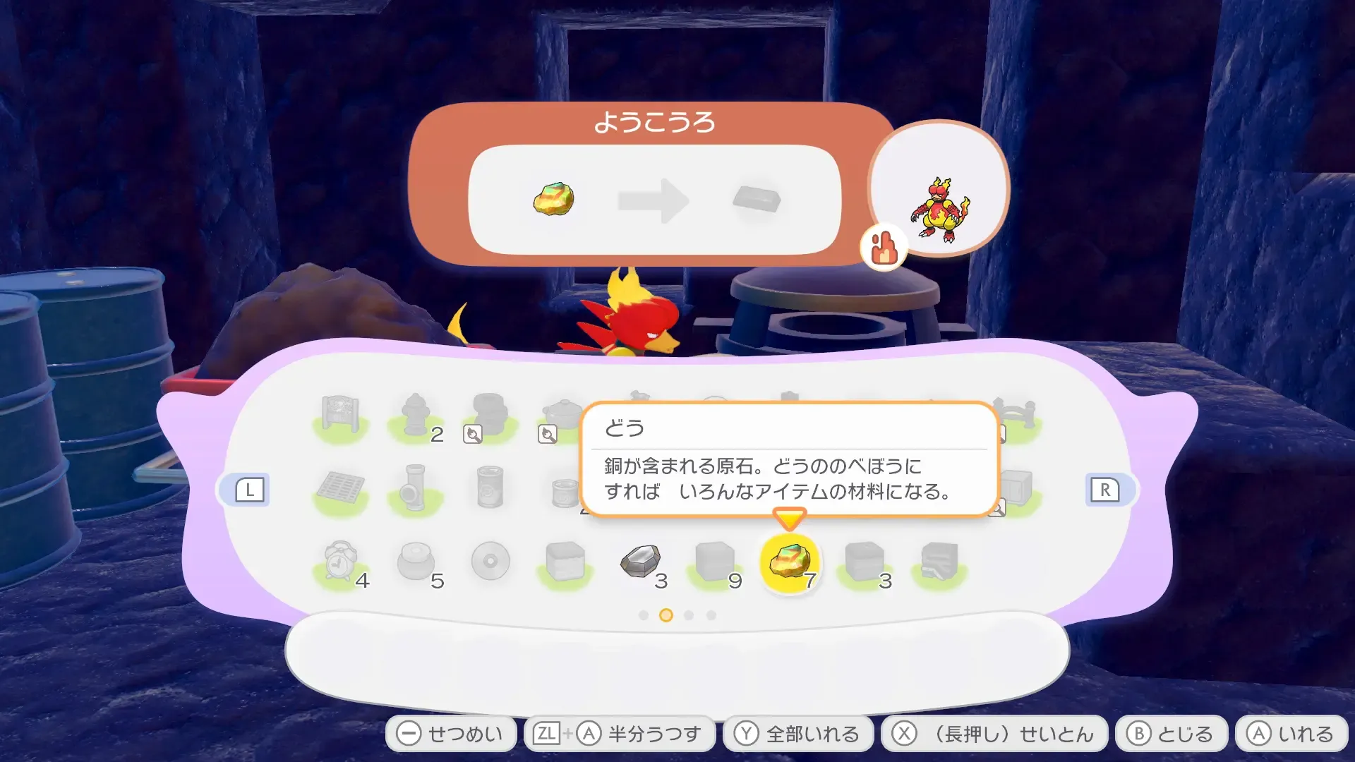 どうののべぼう