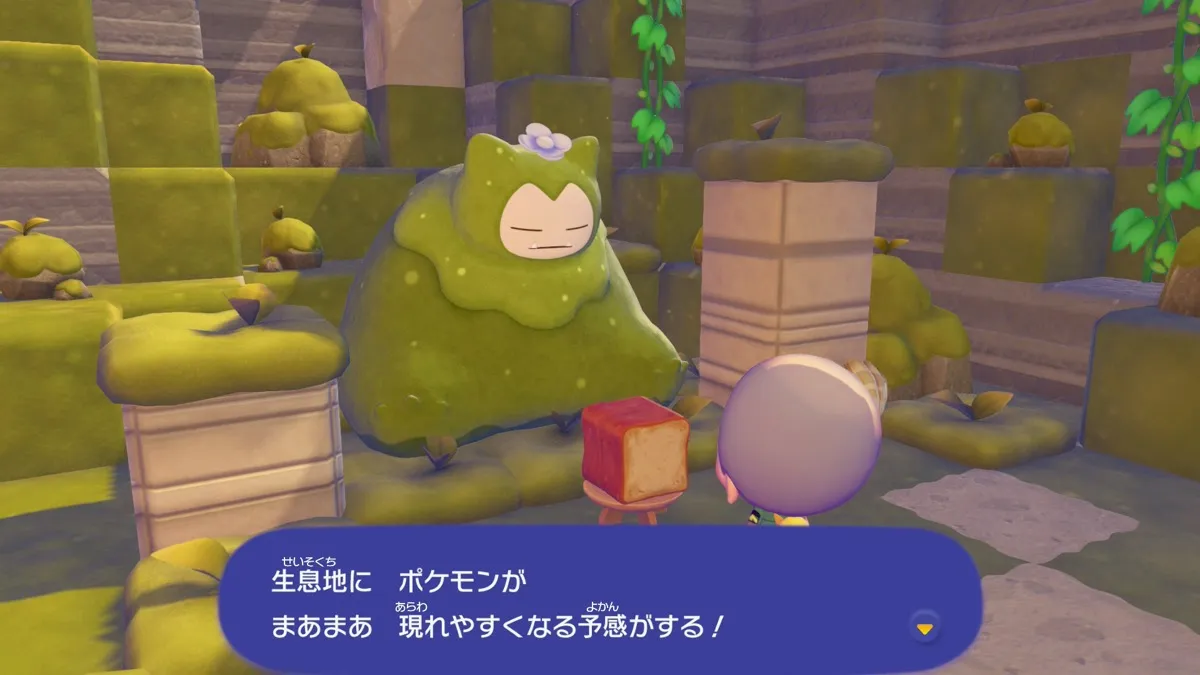 こけカビゴンにお供えもの