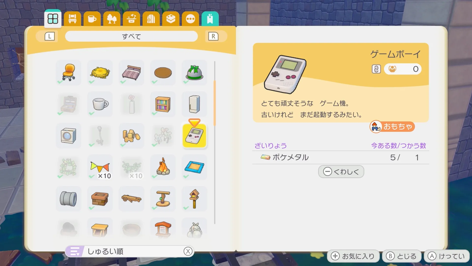 クラフト台で製作