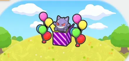 しかけにご注意画像