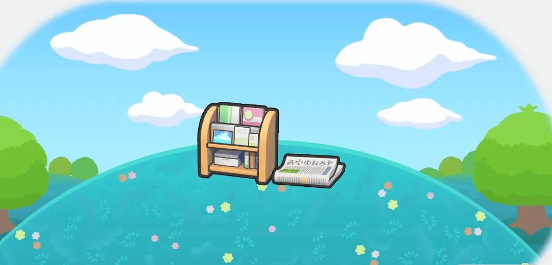 ご自由にお読みください画像