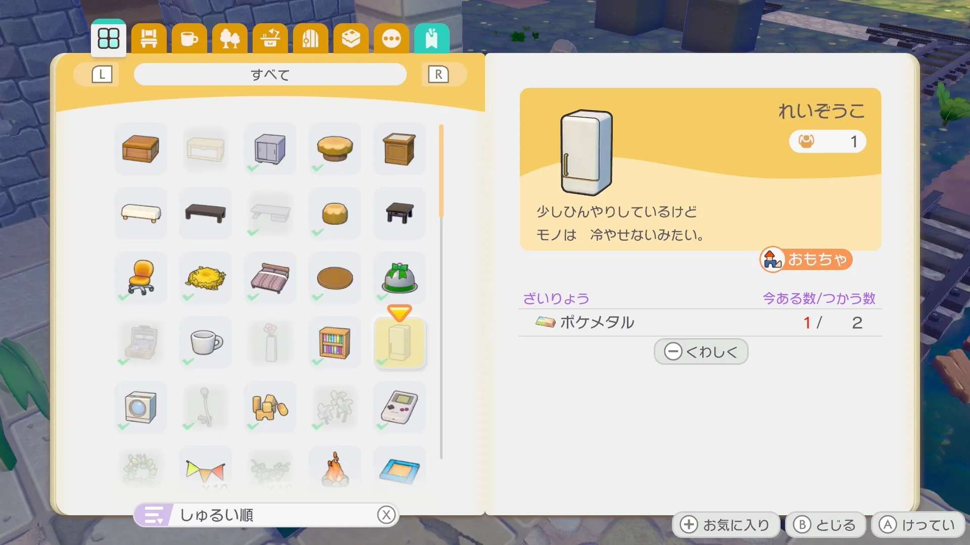 クラフト台で製作