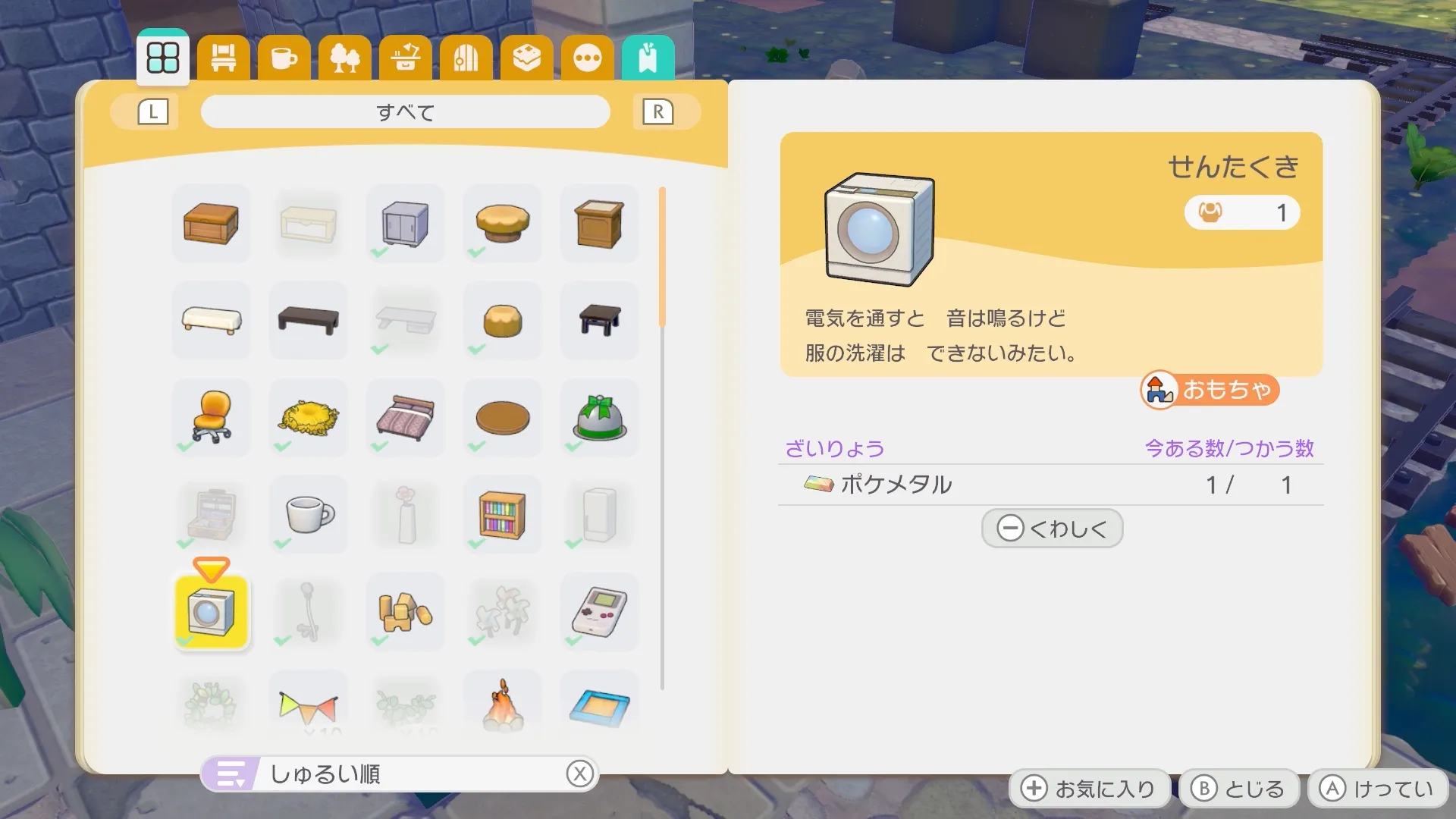 クラフト台で製作