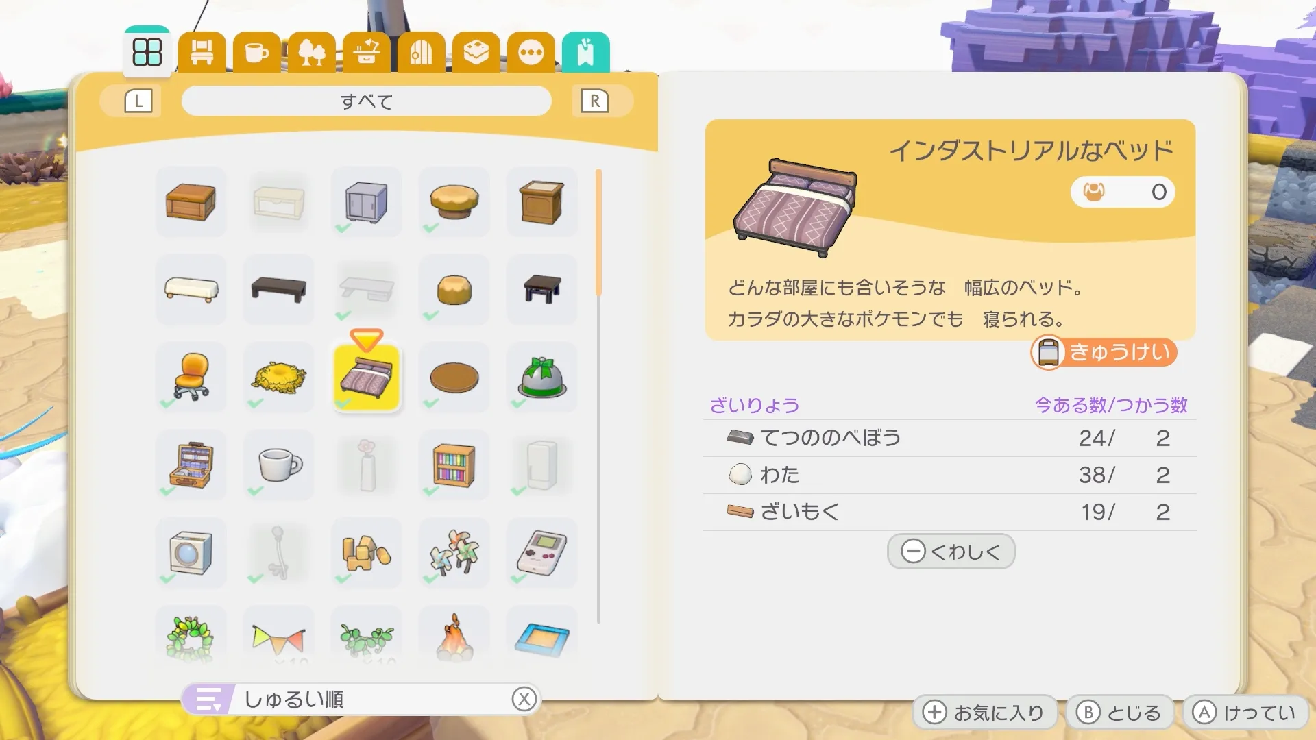 クラフト台で製作