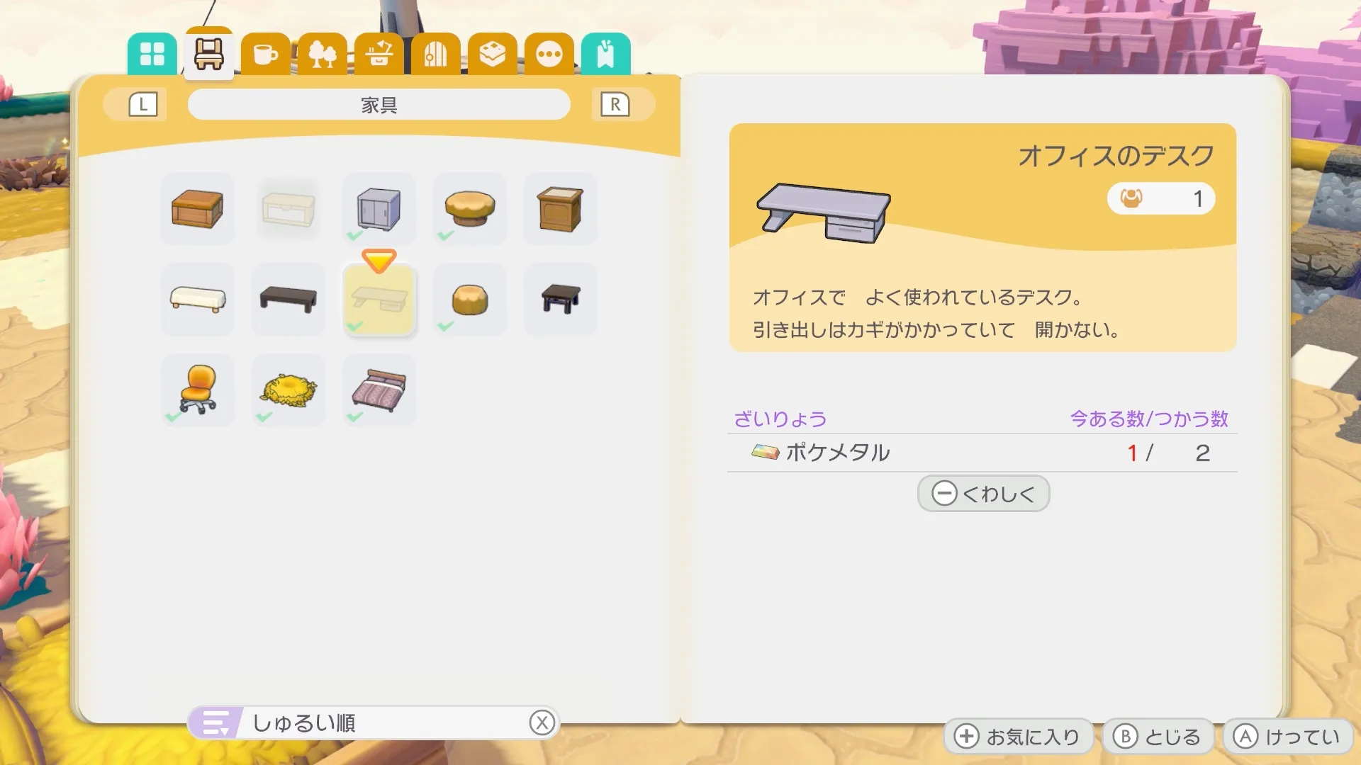 クラフト台で製作