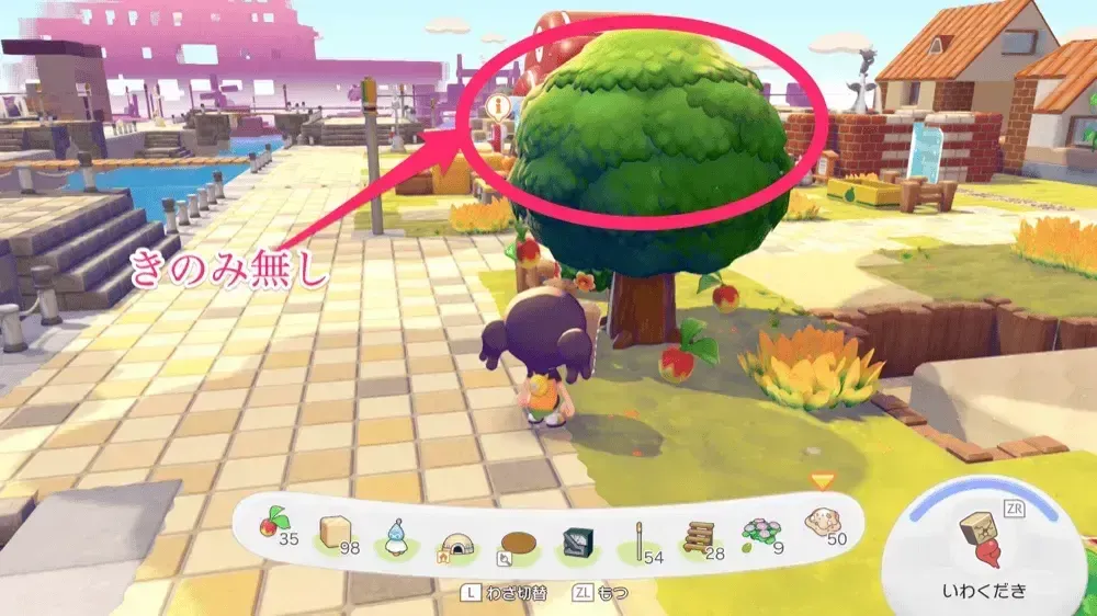 きのみ時間経過前