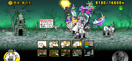 立ち回り参考画像