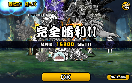 立ち回り参考画像