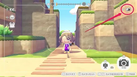 フォトフレームの使い方