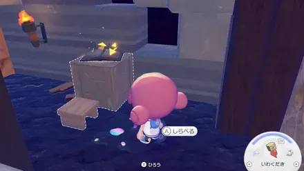 快適ライフvol.2の見た目画像