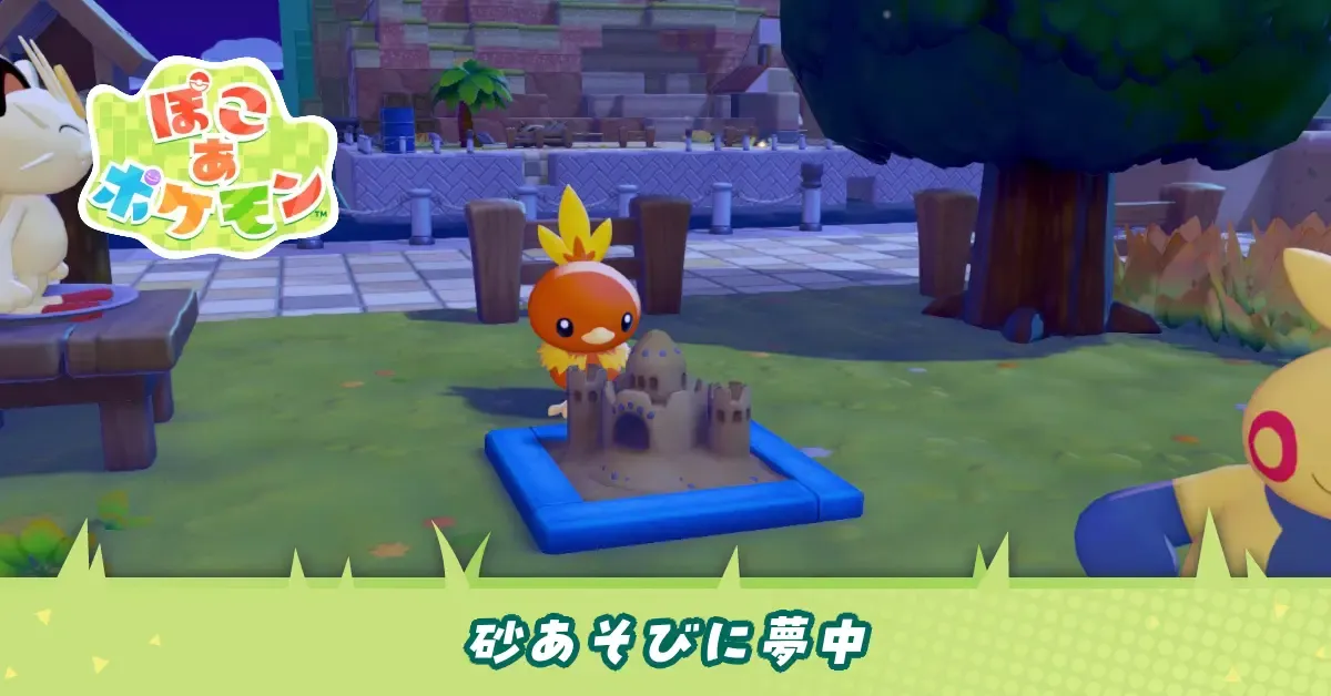 砂あそびに夢中のアイキャッチ画像