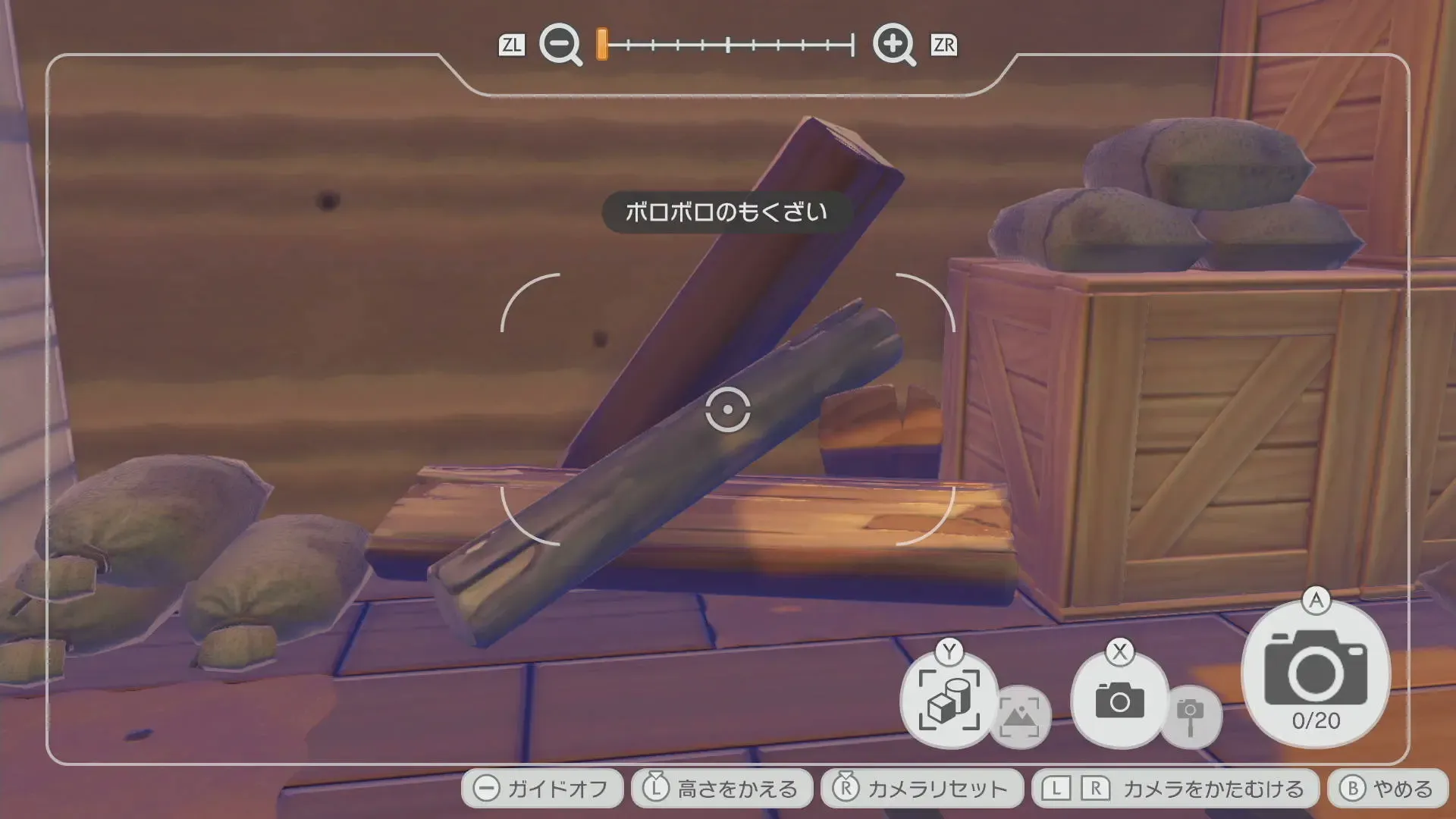 ボロボロのもくざい