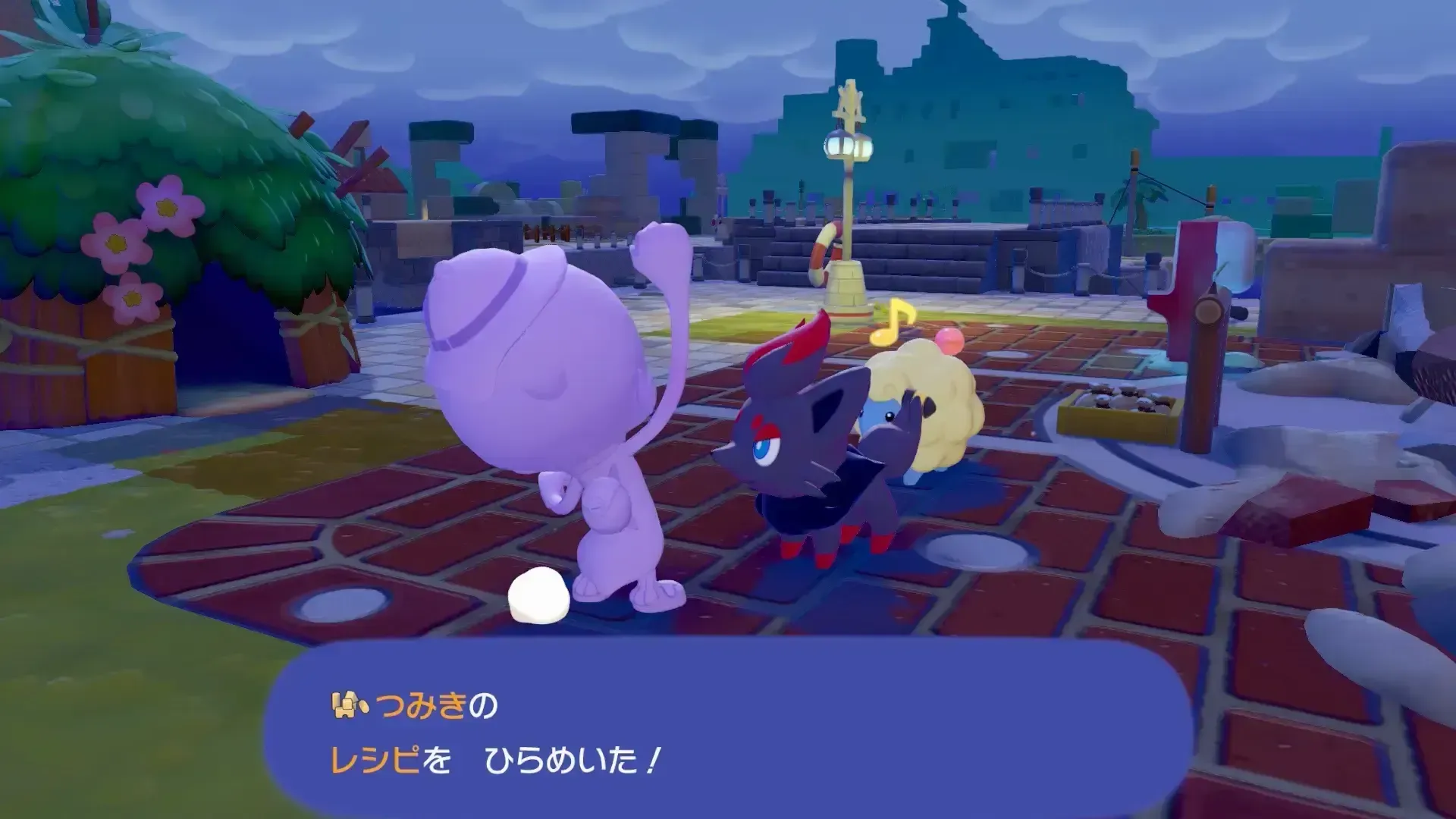 つみきのレシピはゾロアから入手