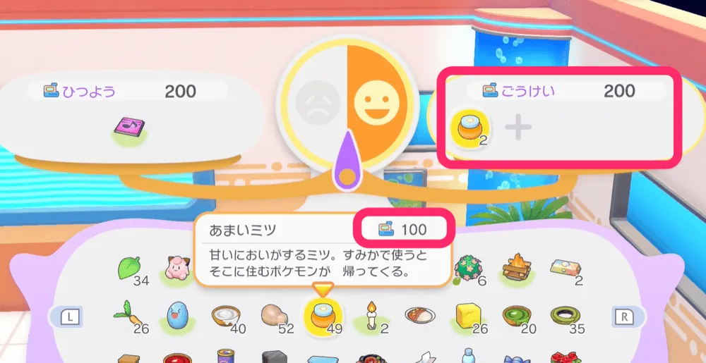 甘い蜜おすすめ