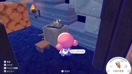 広報ヤマブキの見た目画像