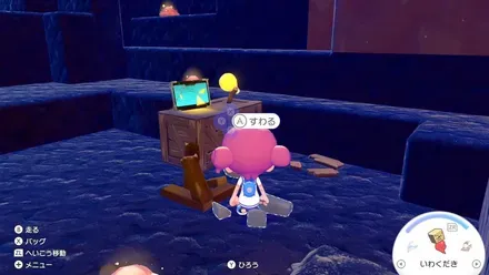 フシギなもようの見た目画像