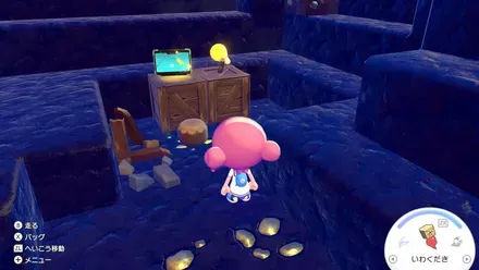 フシギなもようの見た目画像