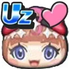 大血戦スターエルゼメキア画像