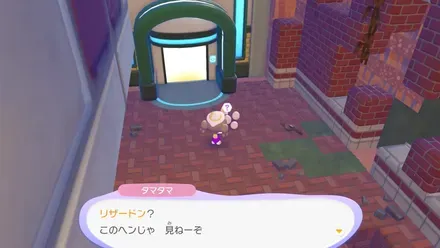 別エリアは探せない