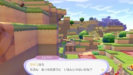 方角を教えてもらえる