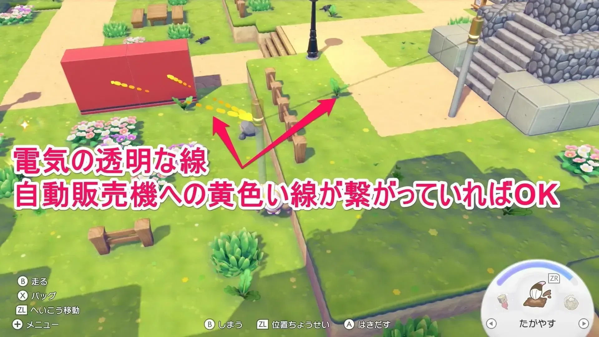 自動販売機に電線を通す