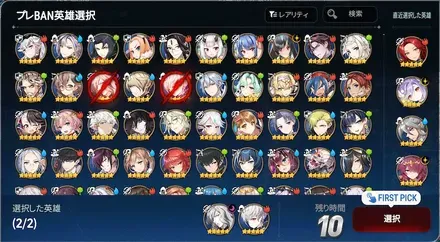 ワールドアリーナ