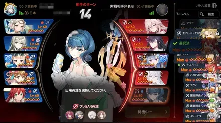 ワールドアリーナ