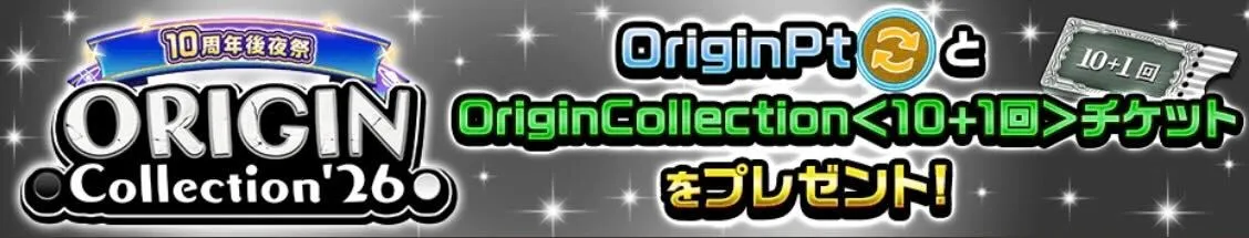 2026/3/9(月)12:00〜3/14(土)11:59画像