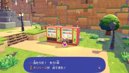 当たりが出るともう1本