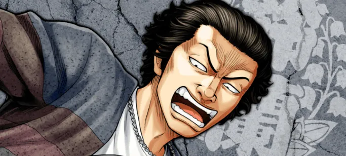 狂犬の生きざま 加東 秀吉