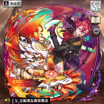 オセロニアの［凸凹チーム？］ロライン＆オーの画像