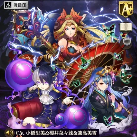 オセロニアの［魔］証の戦友の画像