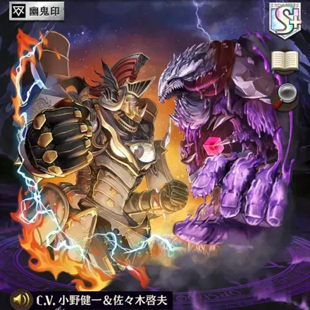 オセロニアの［災厄］キュクロプスVSマッドBの画像