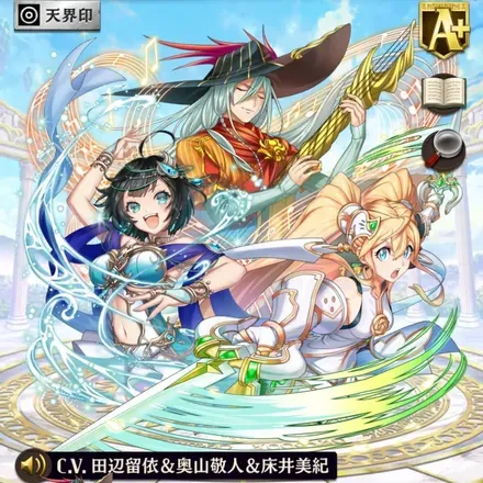 オセロニアの［神］証の戦友の画像