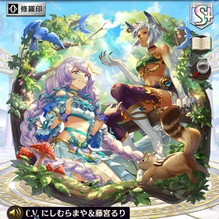 オセロニアの［雨上がり］マニアレ＆ユービアの画像