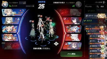 ワールドアリーナ