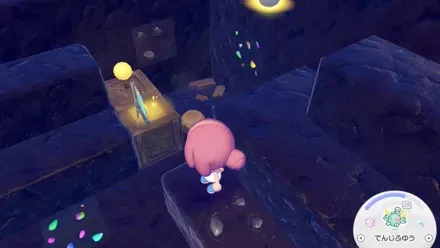 どこかの写真8の見た目画像