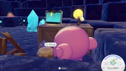 フシギなもようの見た目画像