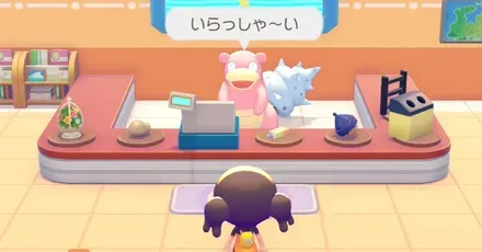 パーシャル取引