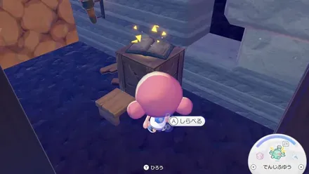 月刊とりポケモン記念号の見た目画像